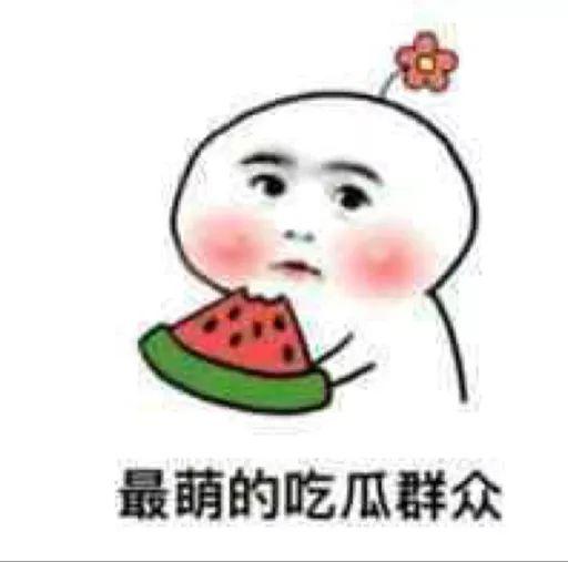 cg1吃瓜群众黑料在线观看免费版,独家幕后揭秘